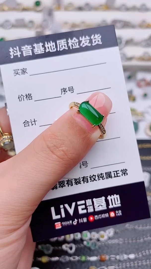 银S925镶嵌戒指翡翠..............