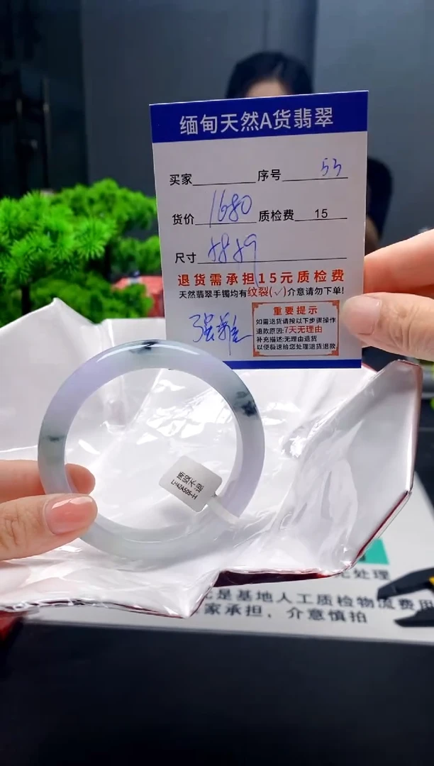 未镶嵌手镯翡翠53缅甸天然A货翡翠需包容瑕疵，介意慎拍