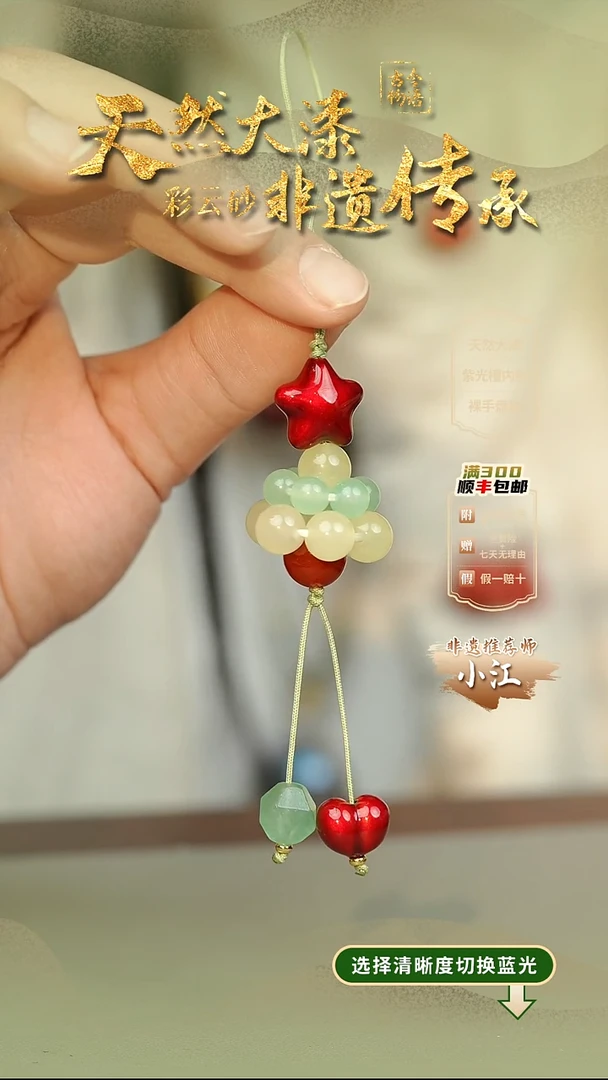 大漆红绡圣诞树挂件 非遗大漆@@5GJ002