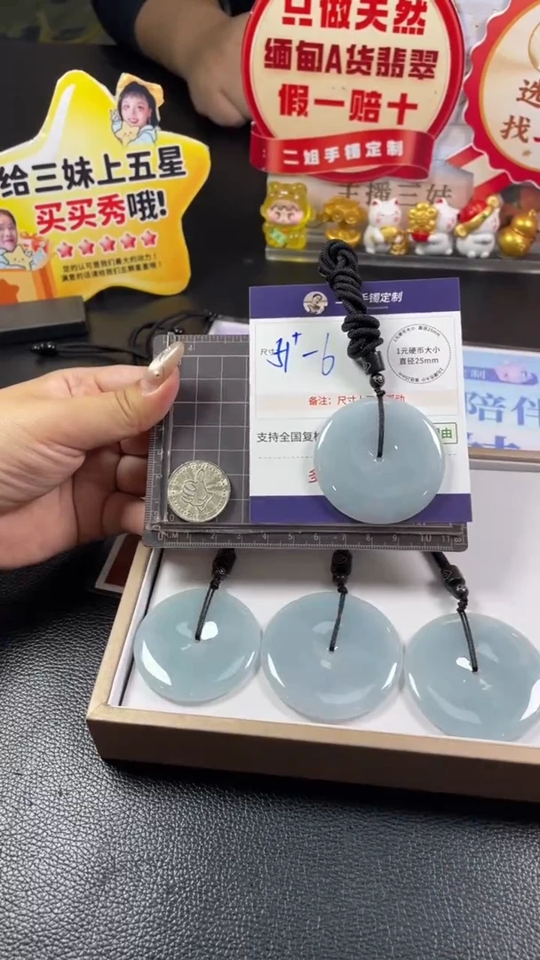 未镶嵌挂件翡翠大平安扣多样性发其一CP14配绳