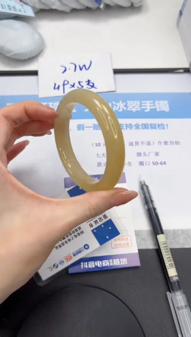 石英质玉手镯未镶嵌V22357.8