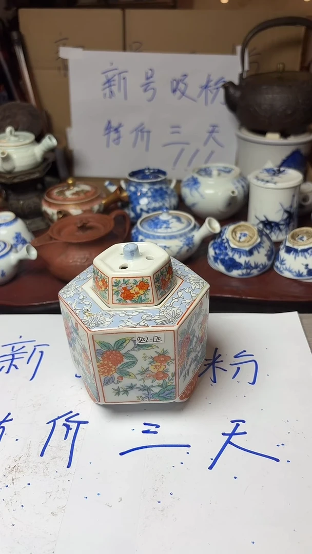 谢谢老板回流产品有磨损正常，慎拍。