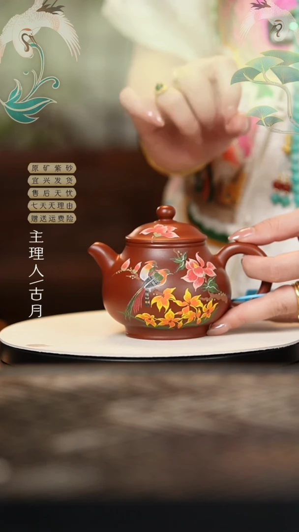 【古月壶来】HM1771朱泥泥绘潘壶