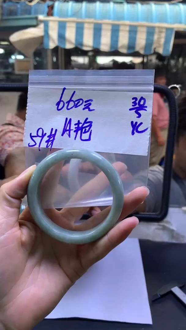 定制翡翠未镶嵌艳艳+手镯59#660元毛货需抛光