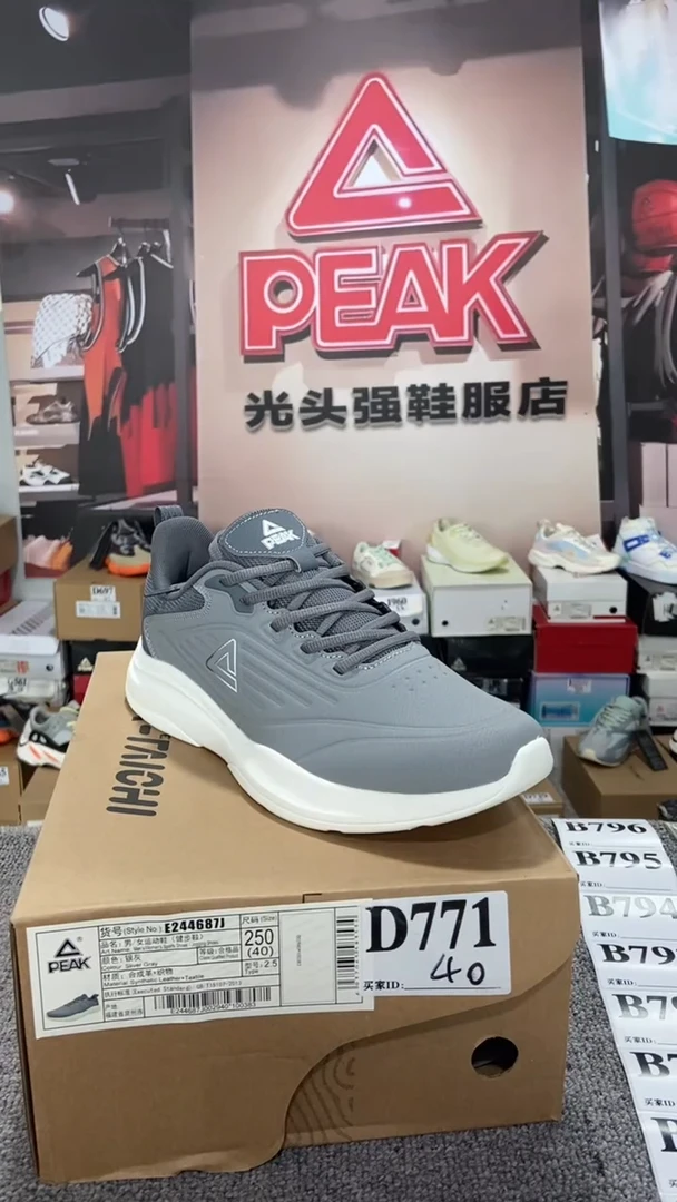 正品匹克断码库存鞋40