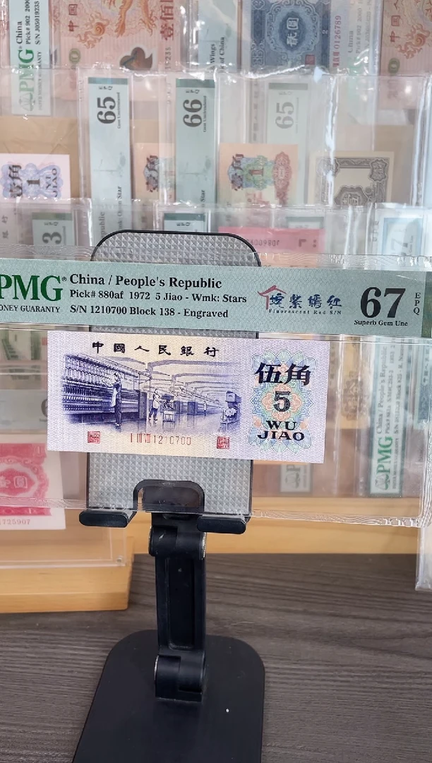 姹紫嫣红67E无4单张号码随机