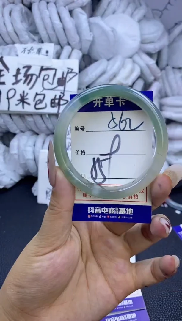 手镯玛瑙/玉髓未镶嵌562