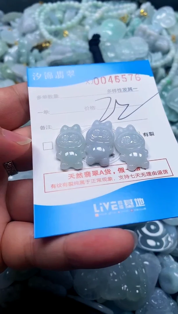 颈饰未镶嵌翡翠闪购商品0045576