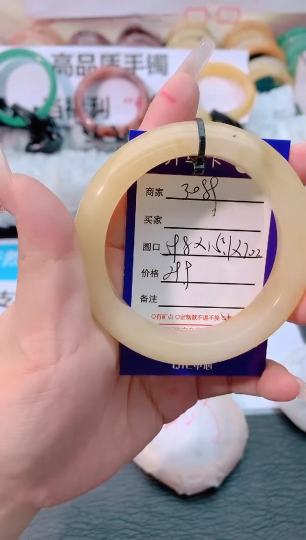 【闪购商品】石英质玉手镯未镶嵌3089-59-60