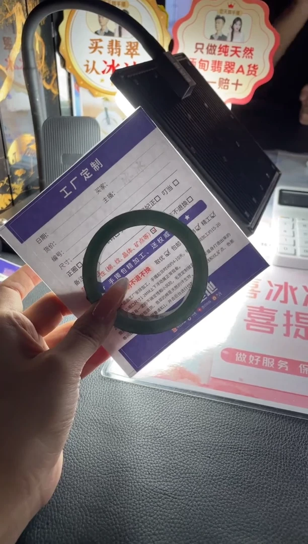 未镶嵌手镯定制翡翠念*定制手镯AJC1/DZS