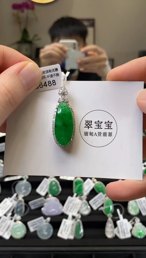 翡翠18K金镶嵌颈饰B6488 福瓜 含运营费