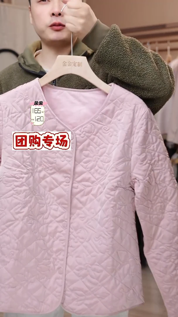 丝绸L码粉色桑蚕丝内胆*1