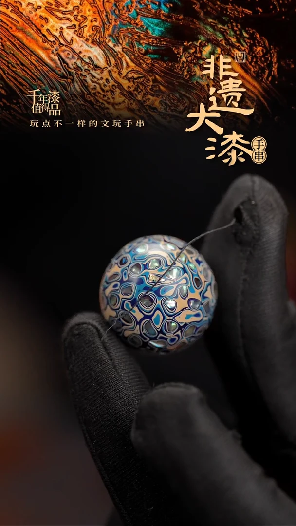 25mm闽越漆艺非遗漆珠挂脖吊坠配饰