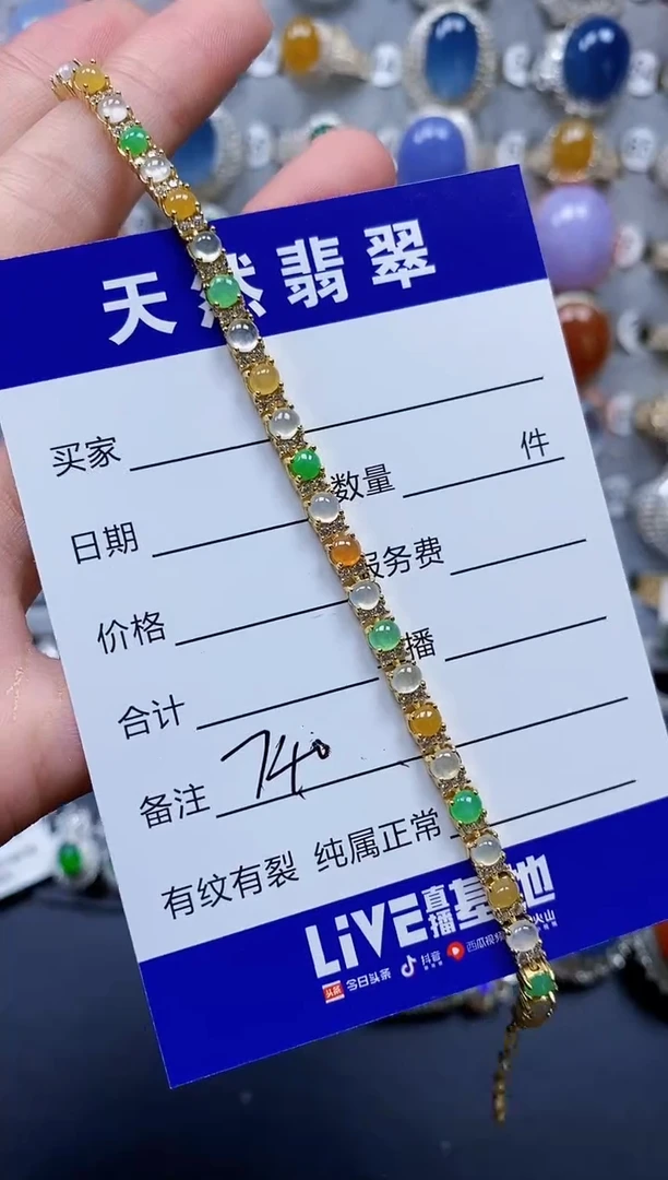 银S925镶嵌手链翡翠740