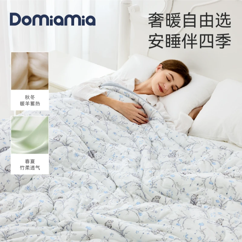 【暖羊安睡被】Domiamia美利奴羊毛成人秋冬款羊羔绒被子冬被