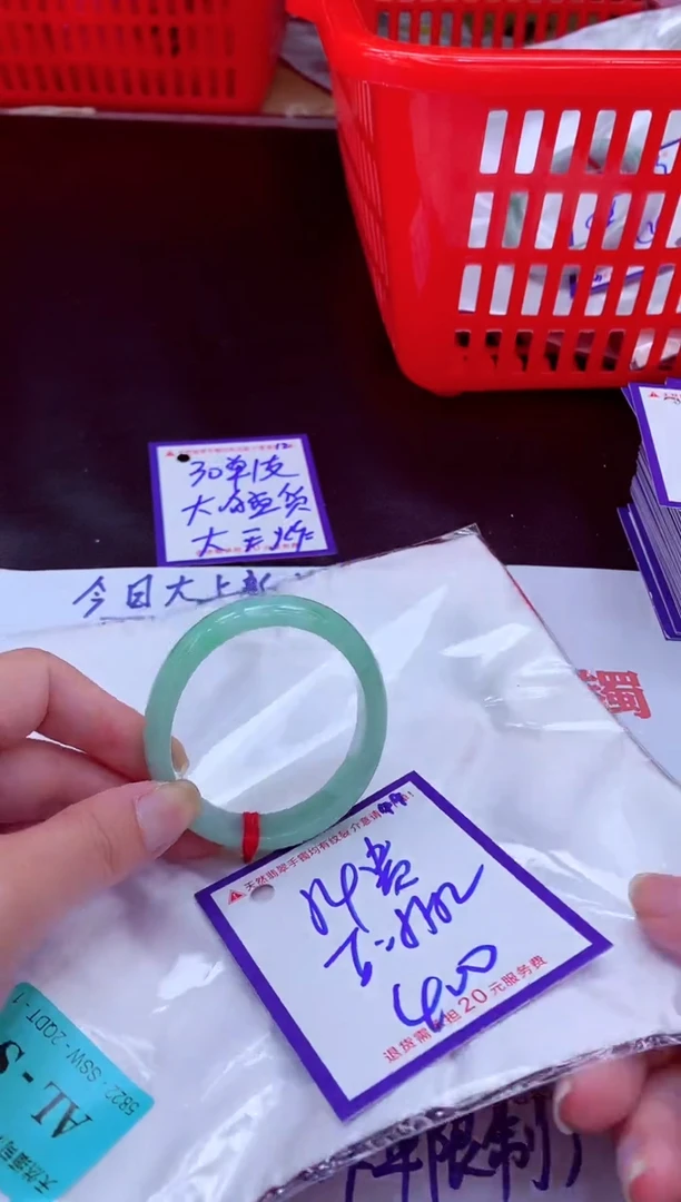 未镶嵌手镯翡翠11111111
