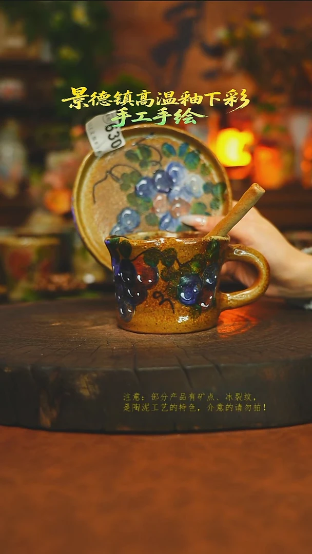 素简暖陶集手作630