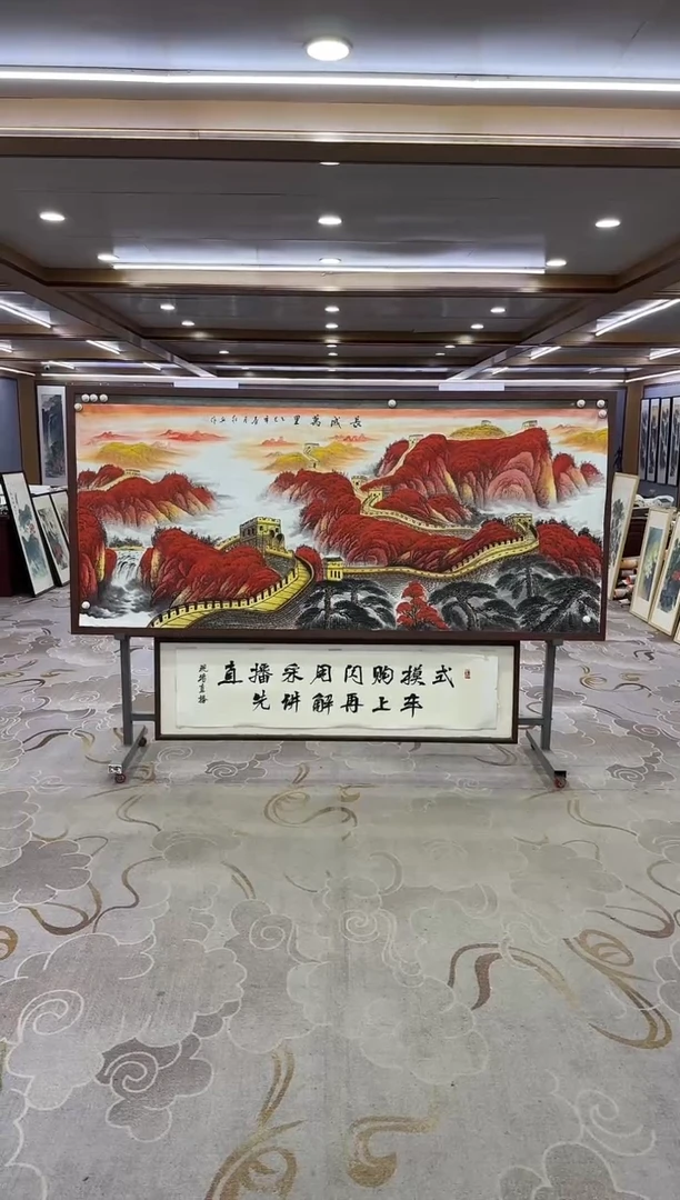 绘画绘画Y-王红兵-小八尺-山水画