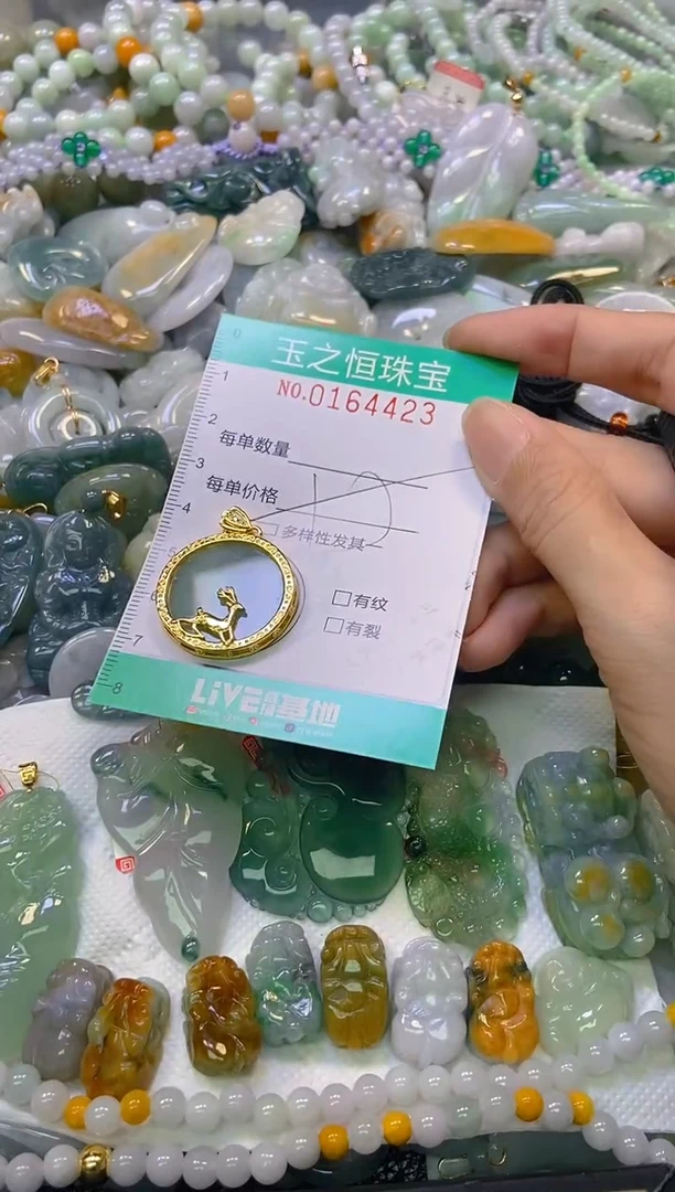 颈饰未镶嵌翡翠闪购0164423多样性发其一