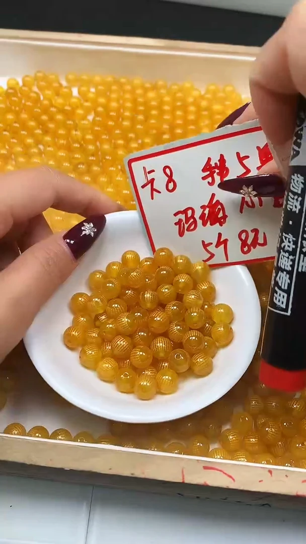 未镶嵌散珠玛瑙/玉髓B336 鸡油黄玛瑙心经8mm5个8元