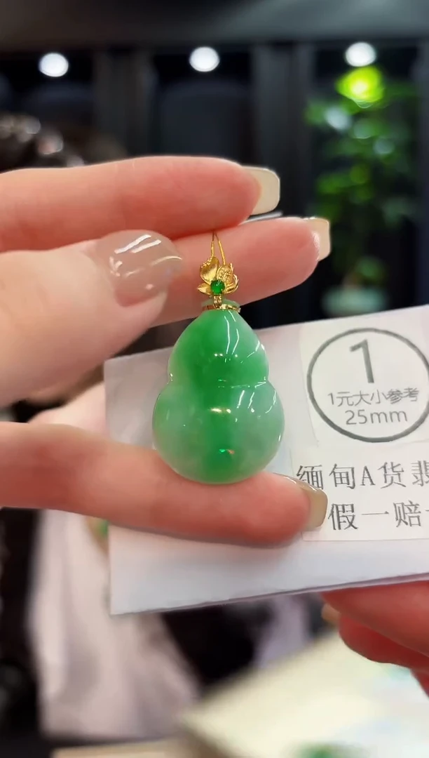 吊坠(不含链)18K金镶嵌翡翠 缅料A货/支持复检/一件