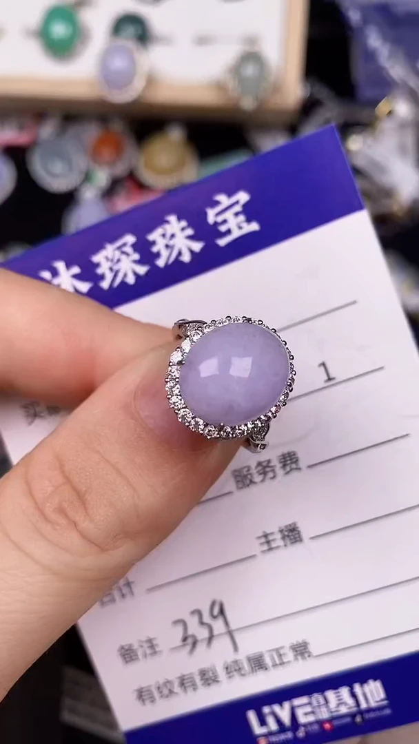 银S925镶嵌戒指翡翠3390