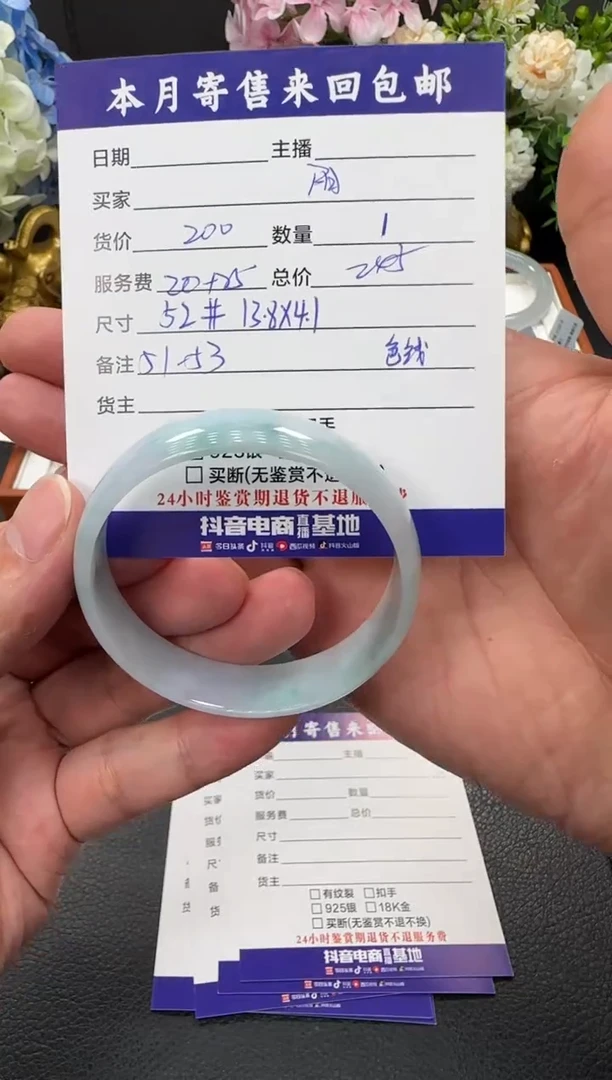 未镶嵌手镯翡翠?*阳手镯