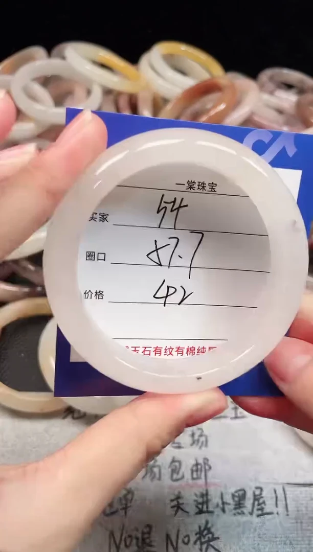 未镶嵌手镯石英质玉54