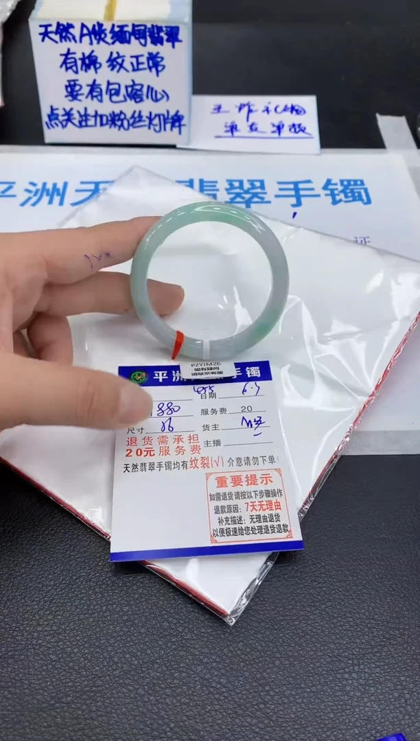 翡翠手镯未镶嵌11111111111