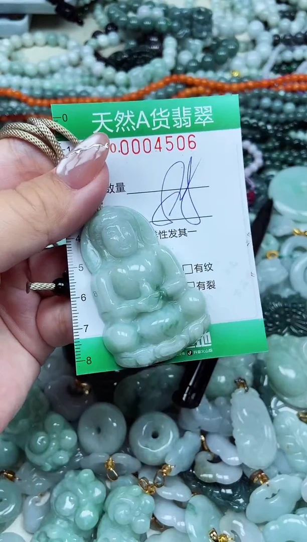 颈饰未镶嵌翡翠天然A货 支持复检