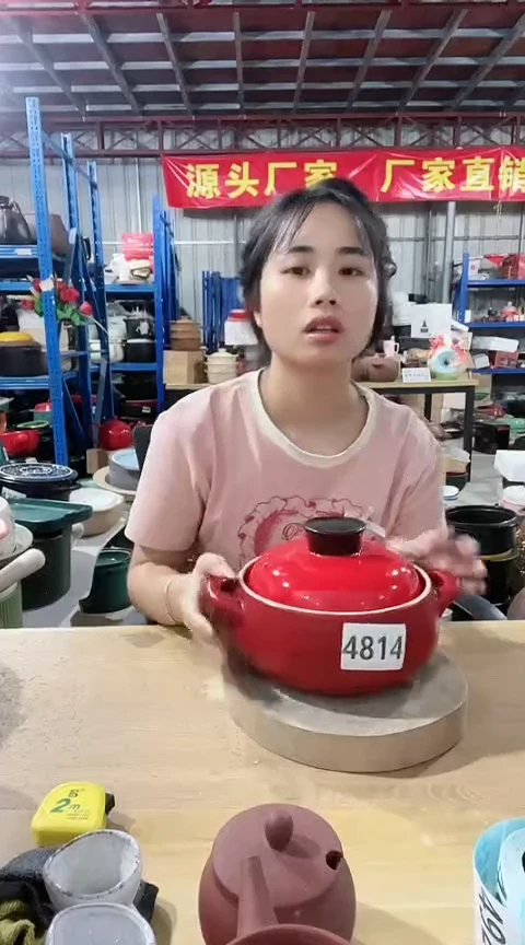 4814瑕疵1.5红锅带盖