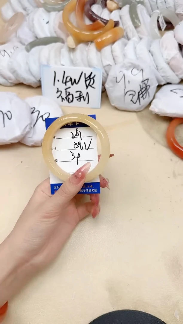 石英质玉手镯未镶嵌261/59.2