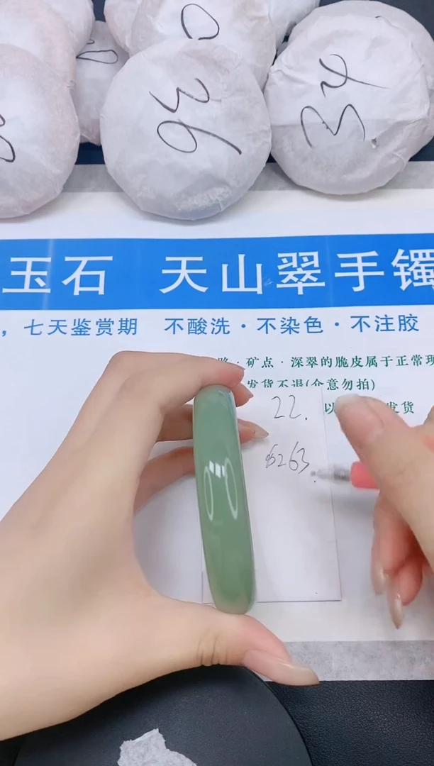 石英质玉手镯未镶嵌多样性发货-22-62/3