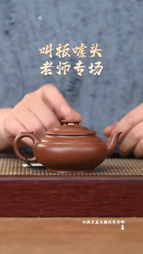 茶壶紫砂EF17338谭菲琳-上新桥