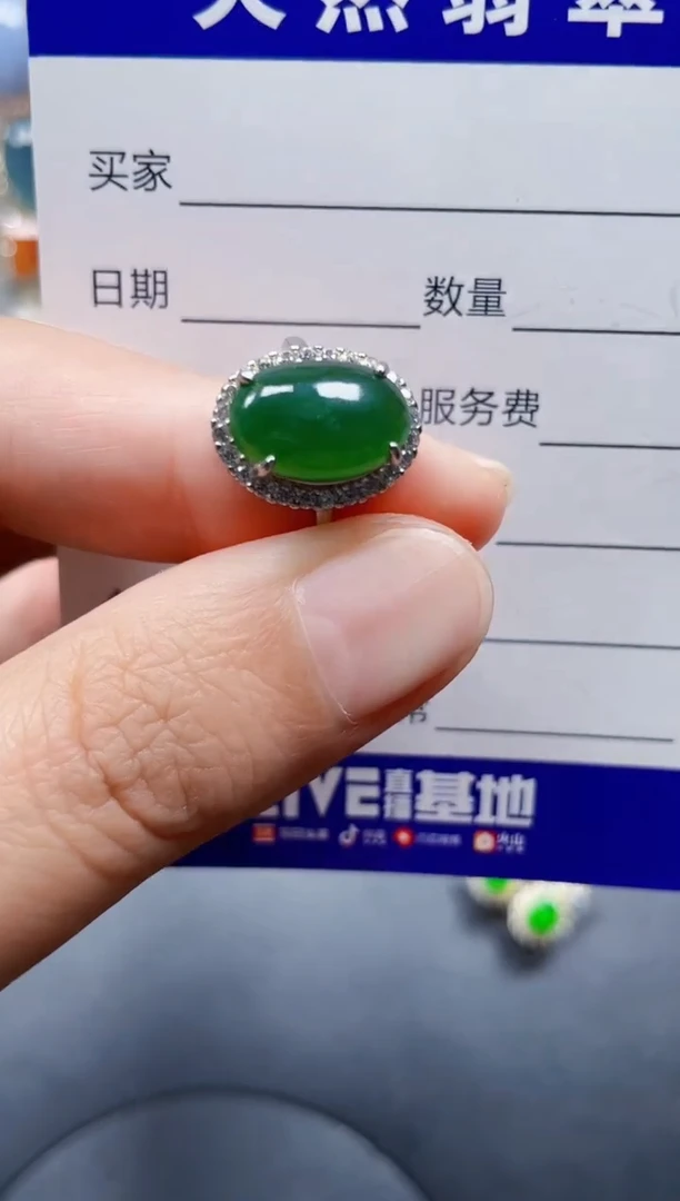 银S925镶嵌戒指翡翠134