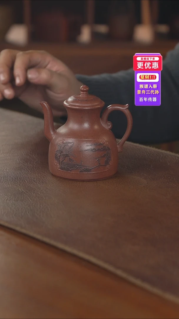 茶壶紫砂紫砂壶紫砂壶