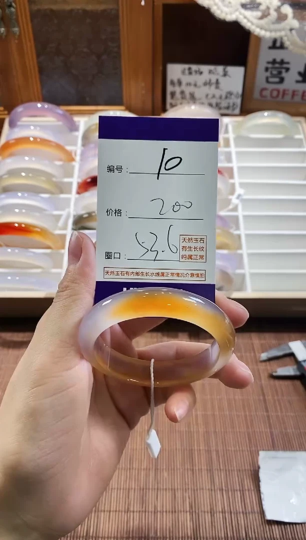 手镯玛瑙/玉髓未镶嵌10