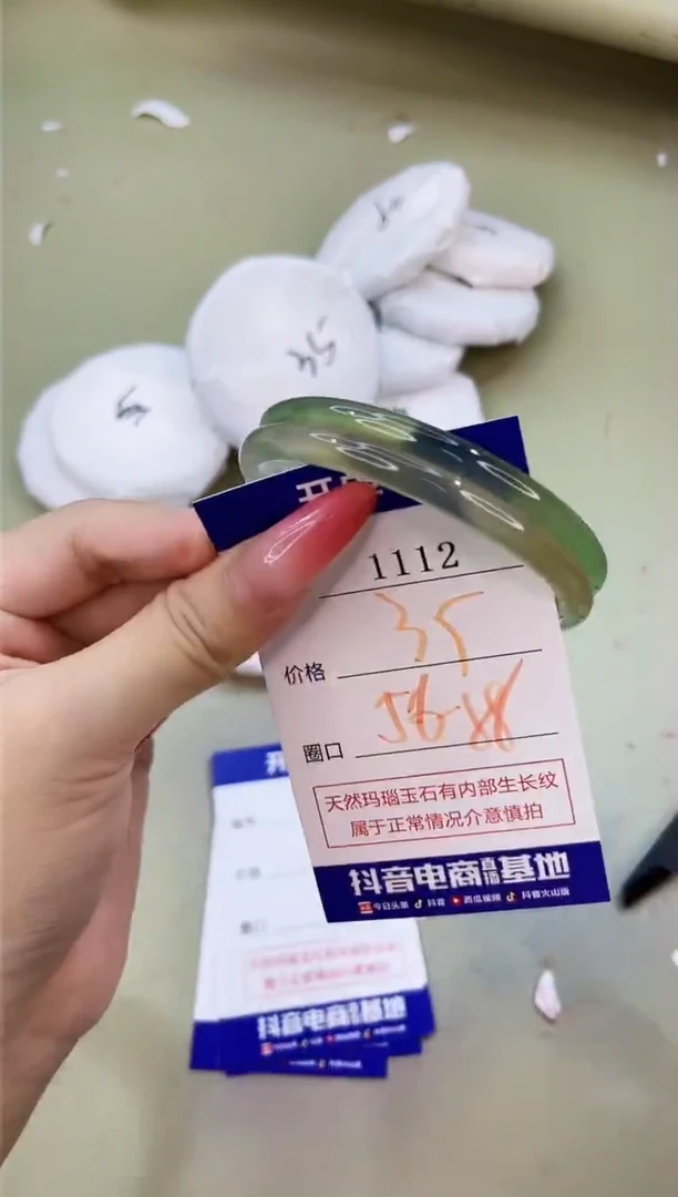 手镯玛瑙/玉髓未镶嵌1112