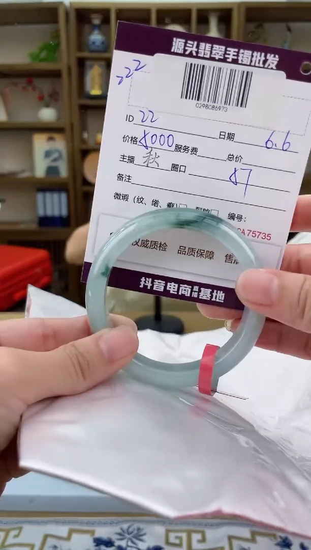 翡翠手镯未镶嵌翡翠手镯