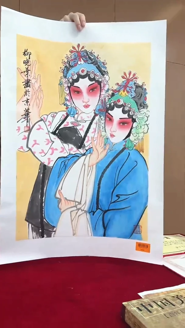 国画柳晓叶绘画2.7pc戏曲人物
