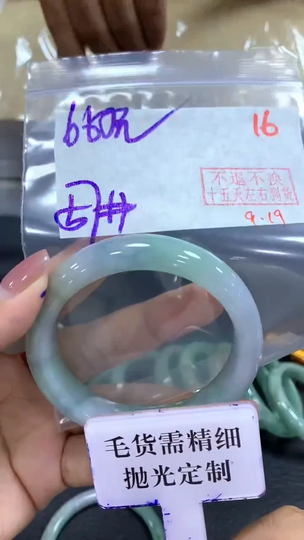 未镶嵌定制翡翠毛货需精细抛光+拍一发一+16