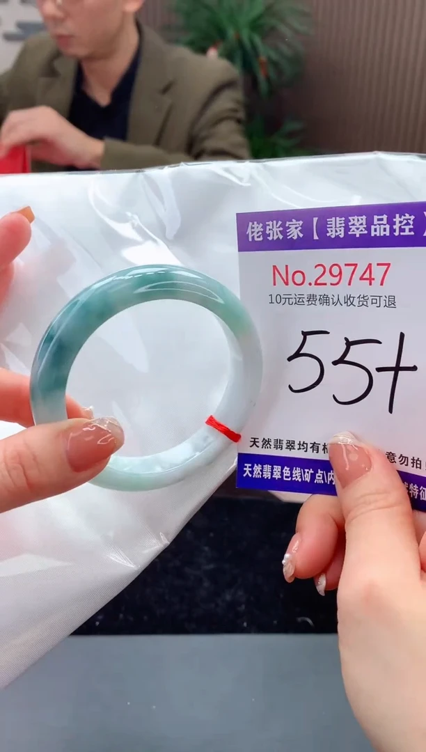【闪购商品】翡翠手镯未镶嵌天然缅甸A货翡翠