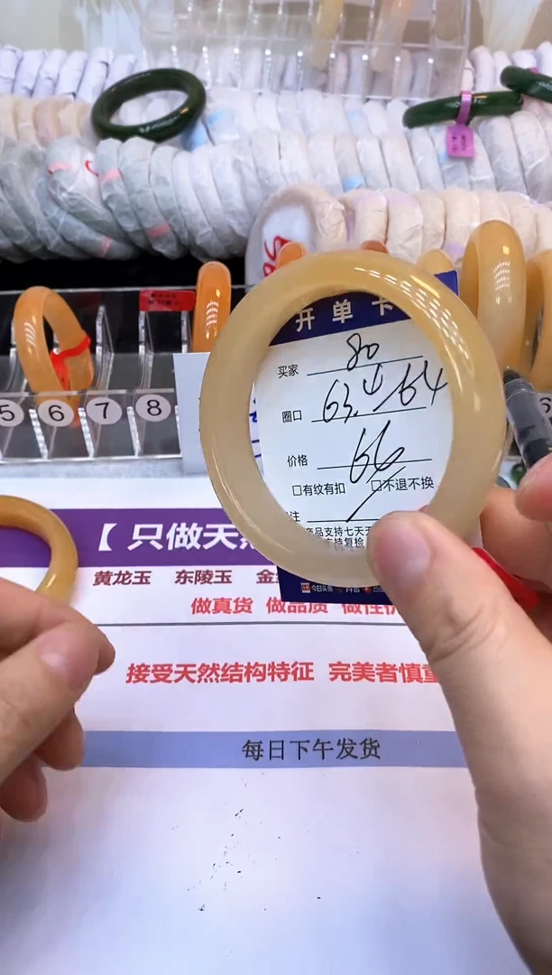 未镶嵌手镯石英质玉80