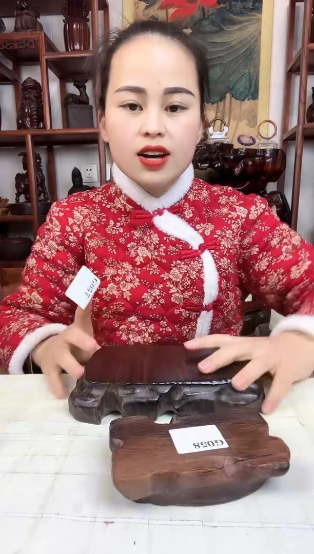 【闪购商品】木臻宝工艺随行底座