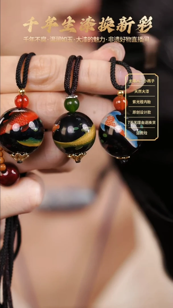 鱼珠手绘2.0单珠【下单送编绳】