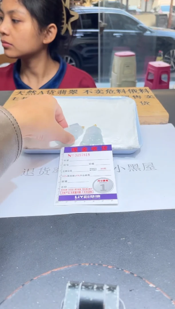 【闪购商品】翡翠挂件18K金镶嵌多样性发其一完美度90%拍一发一7818