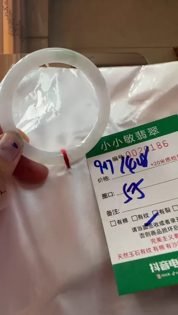 未镶嵌手镯翡翠A货手镯