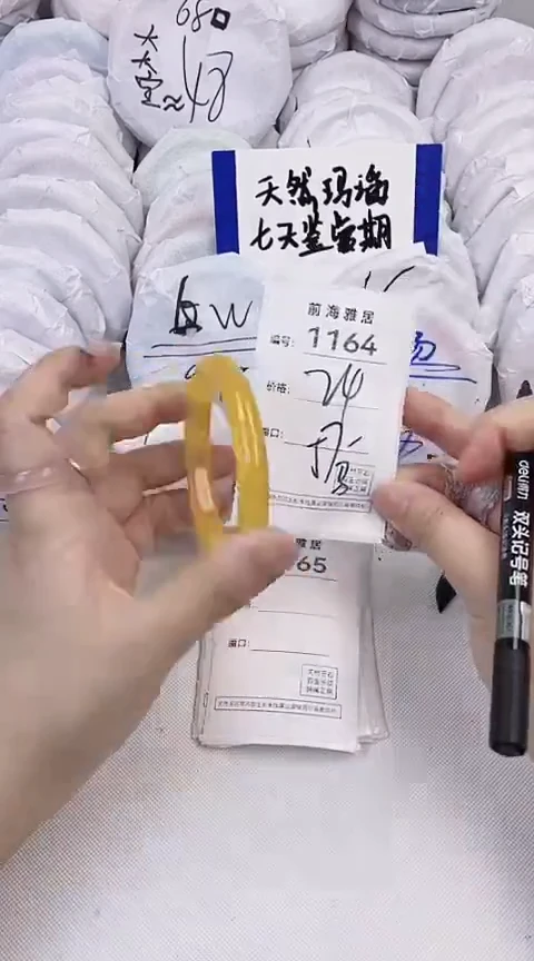 玛瑙/玉髓手镯未镶嵌1164