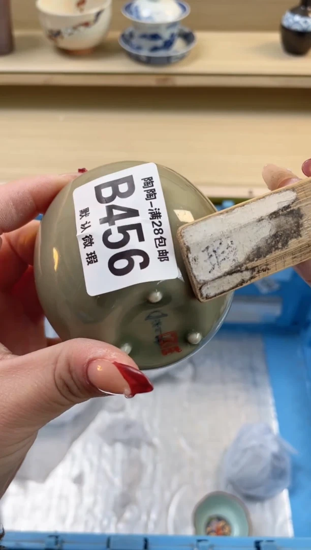 【闪购商品】杯满28包邮瓷器瓷器B456