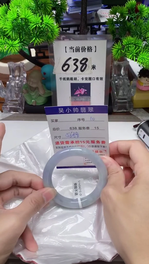 【闪购商品】翡翠手镯未镶嵌10缅甸天然A货翡翠
